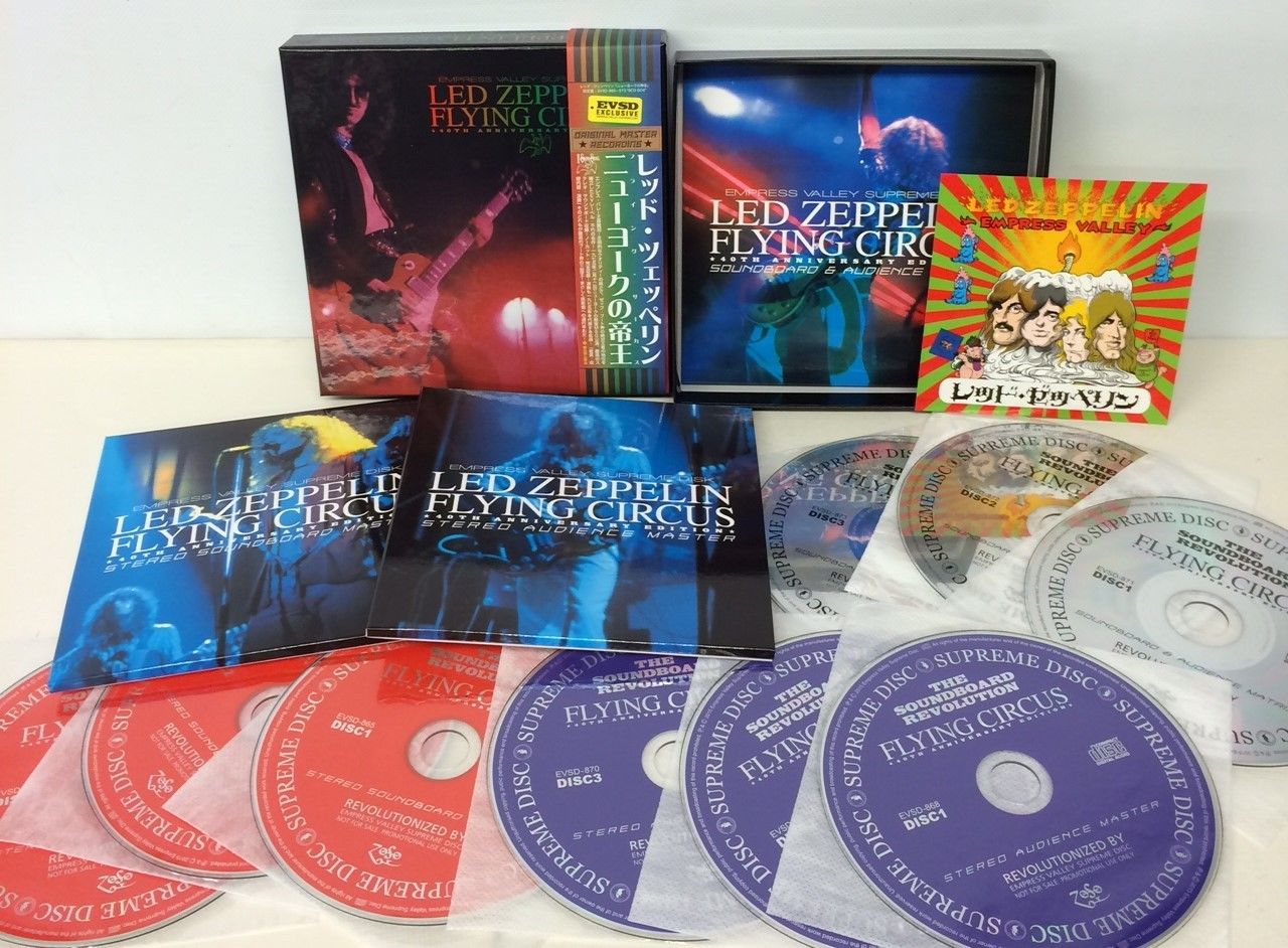 100 greatest bootlegs: August 2018