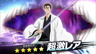 Download Bleach Brave Souls v2.1.2 Mod Apk Android Download Bleach Brave Souls v2.1.2 Mod Apk Android