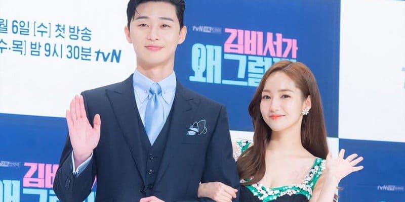 Park Seo Joon, Park Min Young,