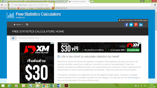 danielsoper statcalc calculator danielsoper statcalc calculator