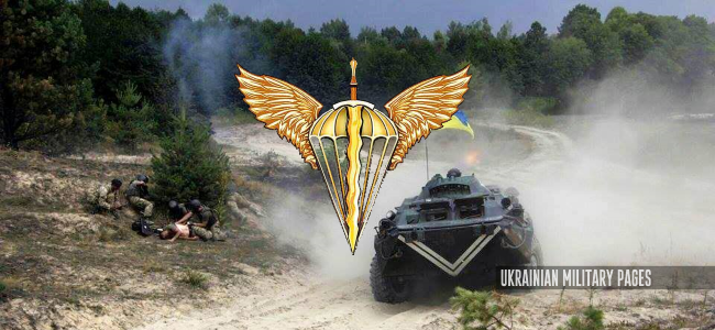Ukrainian Military Pages 199-й навчальний центру ВДВ запрошує на день відкритих дверей з нагоди другої річниці