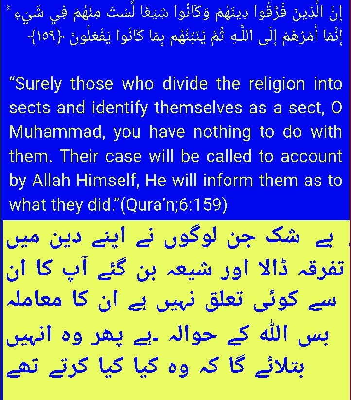 History Of Shia Religion In Urdu