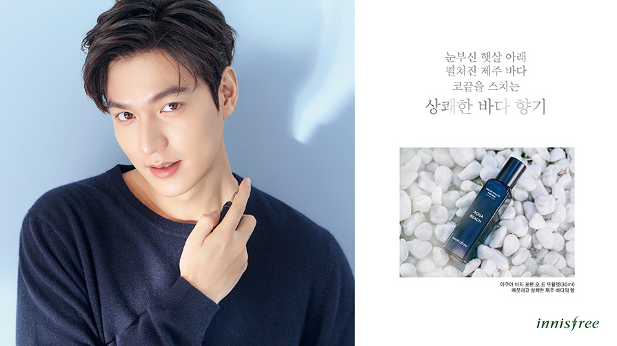 The Imaginary World of Monika Lee Min Ho for 2017 Innisfree "Eau De