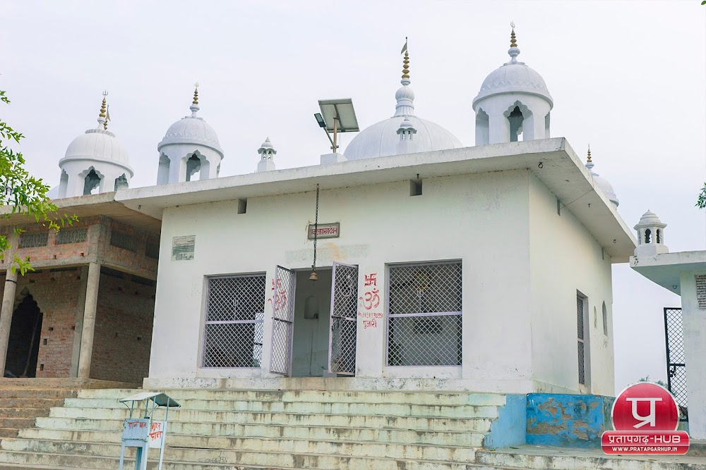 Prakatnath Mahadev Mandir Dilippur Pratapgarh
