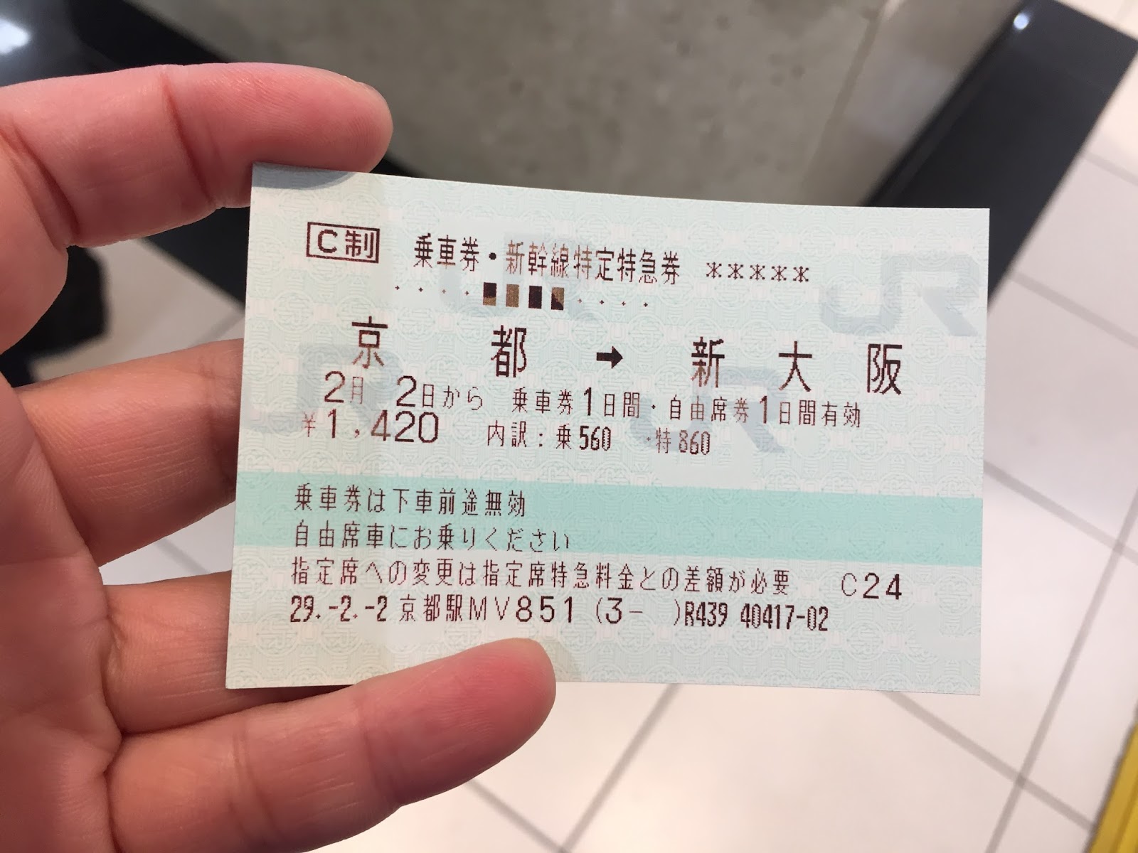電波中女滯留日本 京都篇 終於去了usj