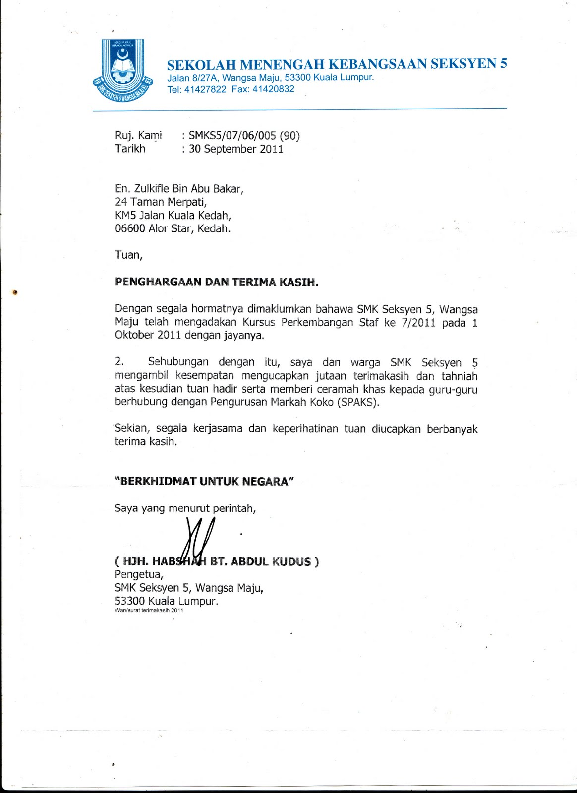 Contoh Surat Penghargaan Dan Terima Kasih Atas Kerjasama Surat 27