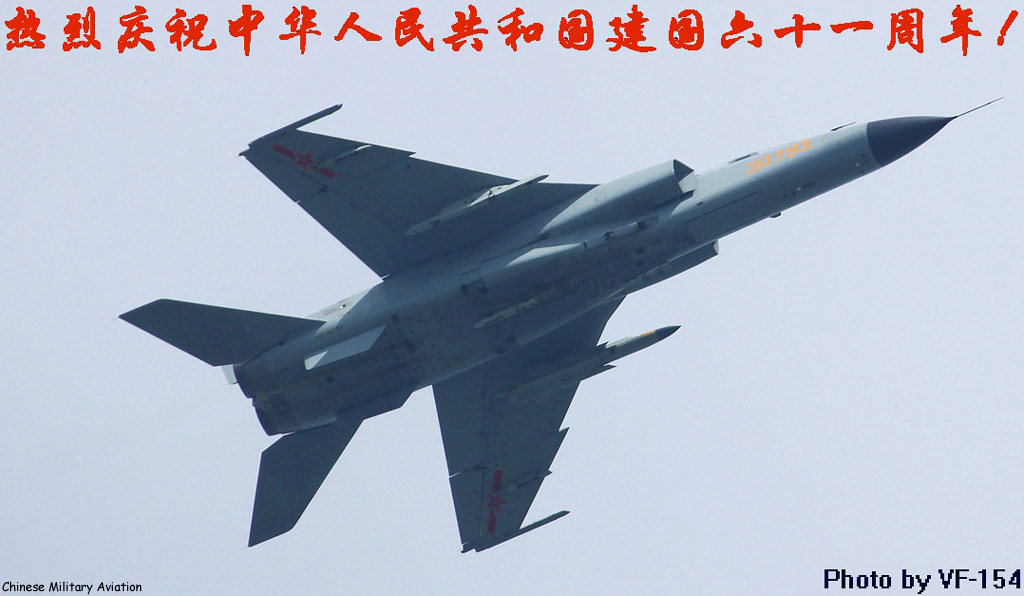 JH-7A_YJ-91.jpg