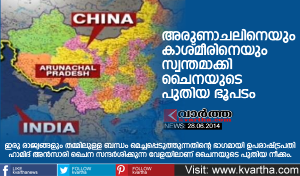 China, India, China map, Arunachal Pradesh, South China Sea, Jammu and Kashmir, Beijing, Panchsheel
