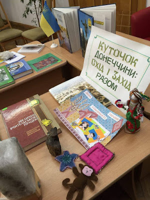 «Уголок Донетчины» в Ивано-Франковске