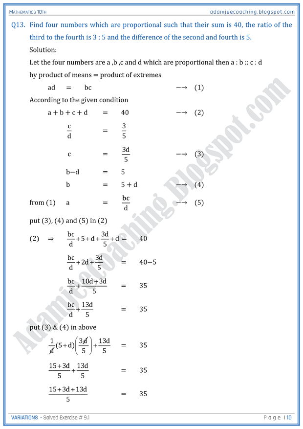 variations-exercise-9-1-mathematics-10th