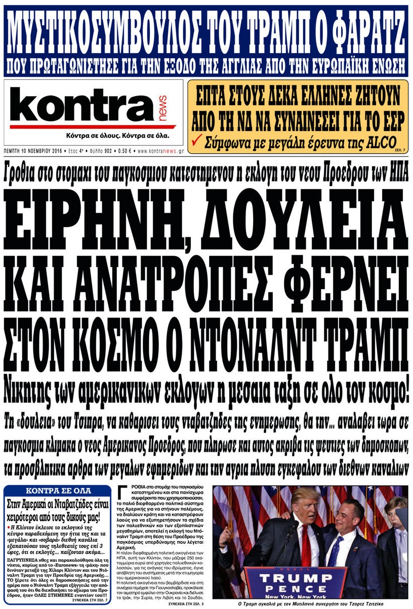 Φωτογραφίες των μεγάλων στρόφιγγες στο μουνί