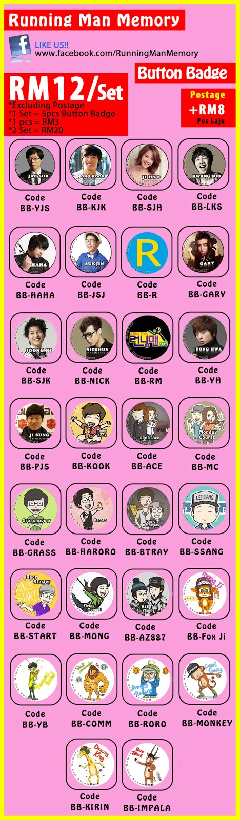 Running Man Button Running Man Memory: Button Badge
