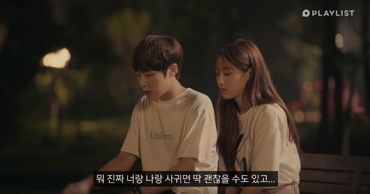 어장치는 남주에게 일침하는 에이프릴 나은 | 인스티즈