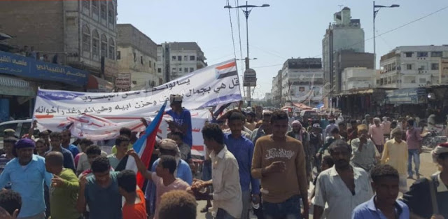 عاجل : تظاهرة حاشدة بالشيخ عثمان ضد الحكومة الشرعية والتحالف العربي عاجل : تظاهرة حاشدة بالشيخ عثمان ضد الحكومة الشرعية والتحالف العربي
