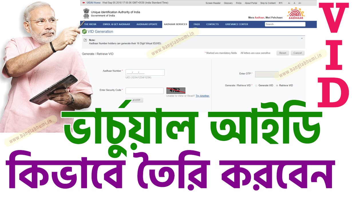 West Bengal VID Generation & Download