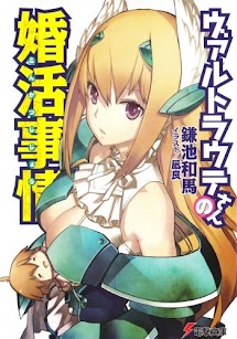 Tập 1: Hoàn cảnh dẫn tới cuộc hôn nhân của Waltraute