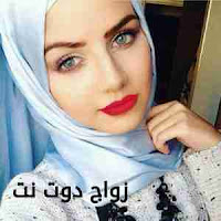 صور بنات محجبة صور بنات محجبة