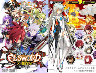 艾爾戰紀 ELSword App 艾爾戰紀 ELSword App