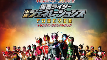 Kamen Rider Heisei Generations FOREVER Subtitle Indonesia and English