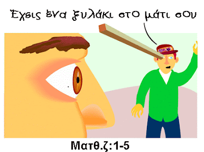 http://4.bp.blogspot.com/-tlo-DIl9RvE/UFOgzJax_RI/AAAAAAAABEQ/aeBHxy6l8JI/s640/eye02.gif