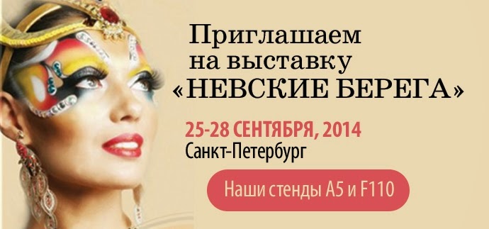 невские берега логотип. невские берега 2020. невские берега спб адреса. невские берега спб адреса. невские берега санкт-петербург официальный сайт.