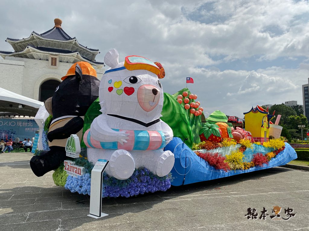 國慶花車嘉年華花車展示區|台北中正紀念堂廣場(偶數號花車展示)