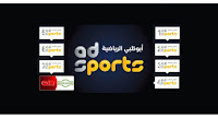  AD Sport TV