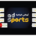 IPTV AD Sport