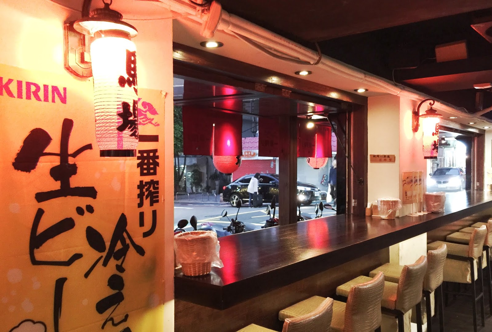 有點壓力 就來 馬場居酒屋 小酌一下吧