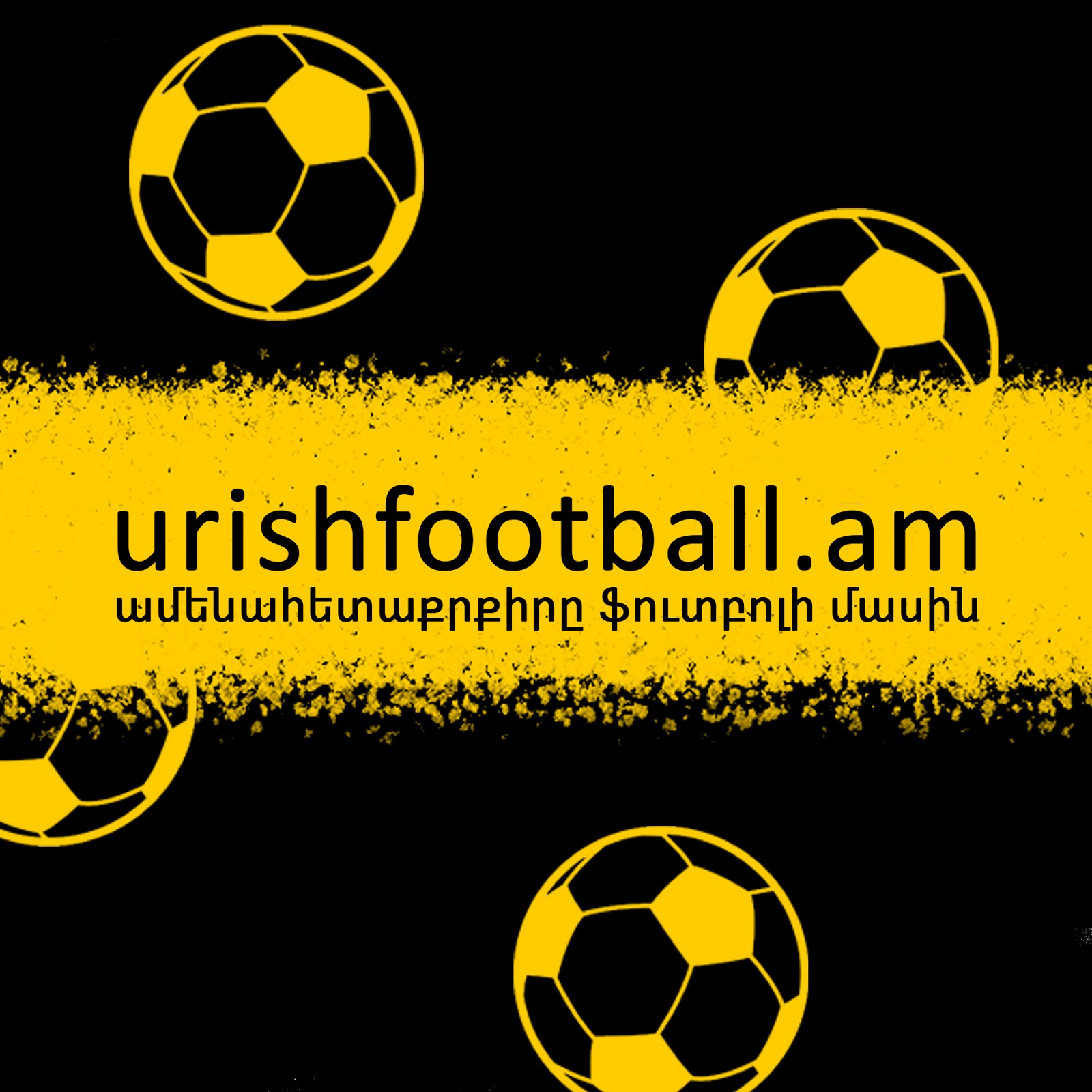 UrishFootball.am