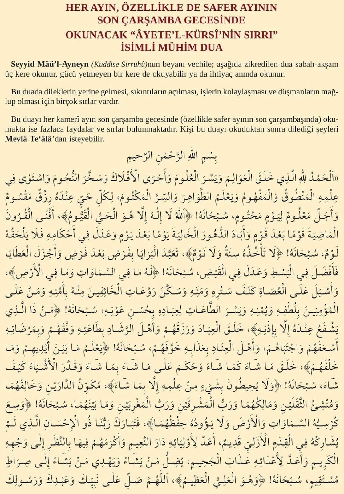 Ayete’l-Kürsi’nin Muhteşem Sırrı Ayete’l-Kürsi’nin Muhteşem Sırrı