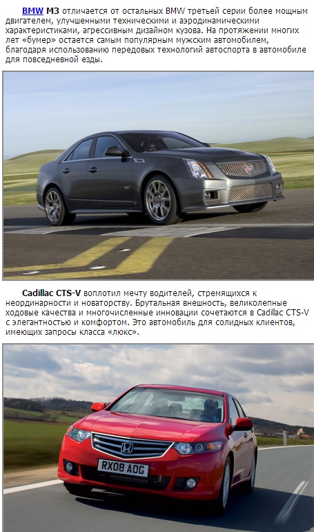 Приложение планета авто
