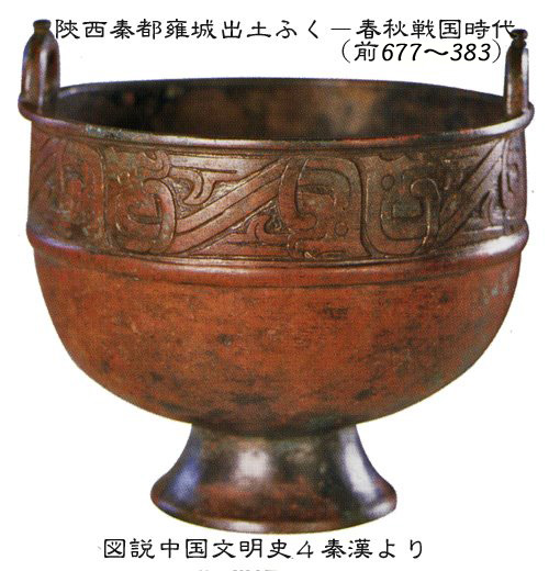 中国戦国時代嵌金剣