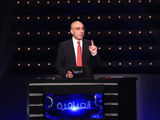 مواعيد عرض حلقات برنامج العباقرة 2018 الموسم الخامس على قناة القاهرة والناس والقناة الثانية بالتلفزيون المصرى