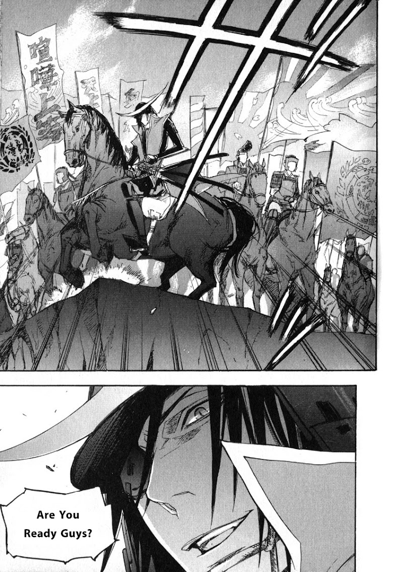 Sengoku Basara 2 - หน้า 23