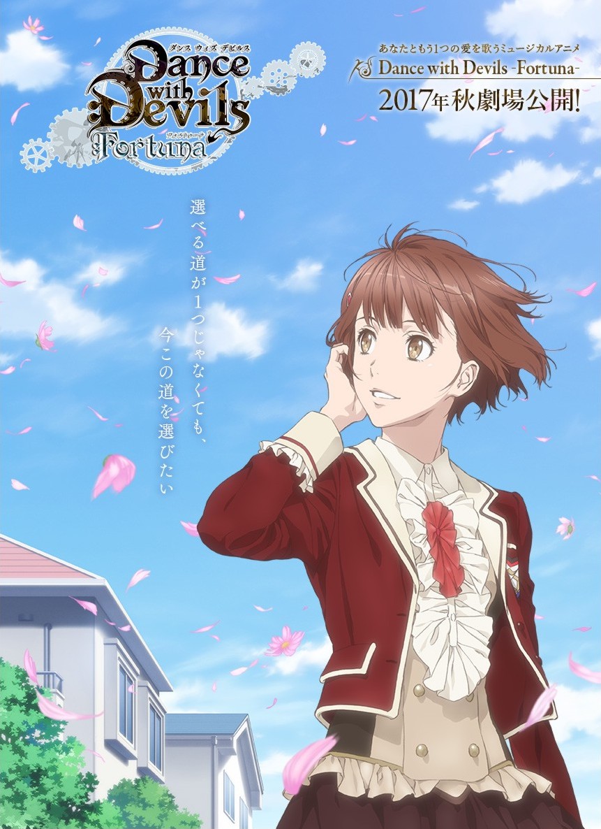 Get Aoi Corner Film Anime Dance With Devils Fortuna Desktop Wallpaper Free Get Wallpaper Aoi Corner Film Anime Dance With Devils Fortuna For Android Free