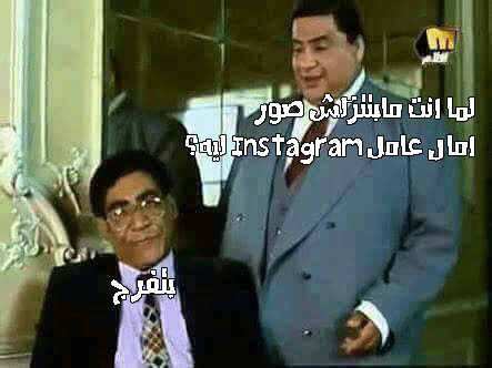 اجمل الصور المضحكة
