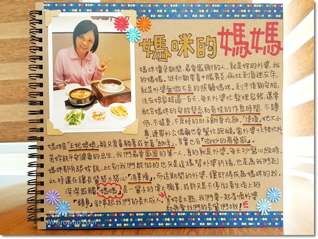 娘家坐月子-娘家做月子-板橋月子中心-月子餐外送