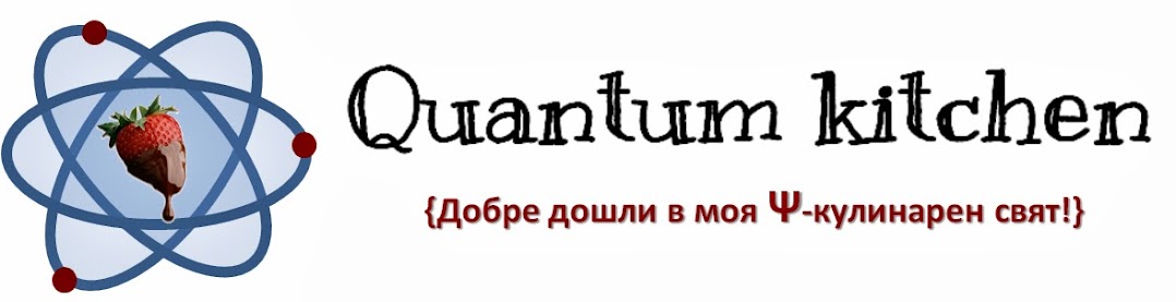 Quantum kitchen 