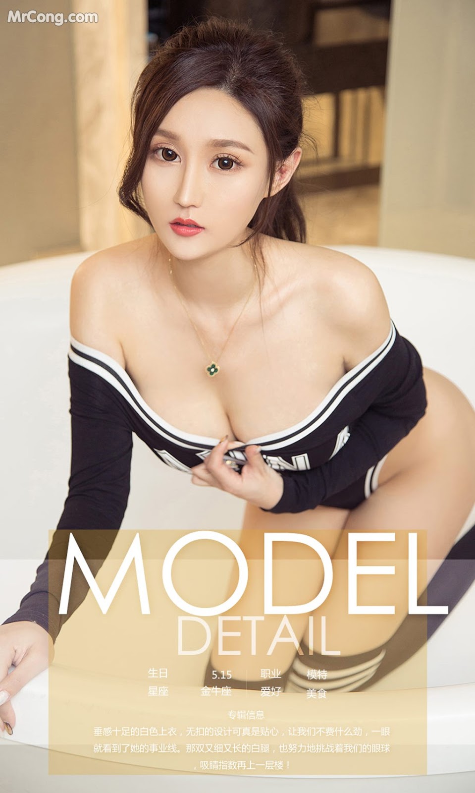UGIRLS - Ai You Wu App No.1058: Model Shen Bing (沈 冰) (35 photos) photo 1-0