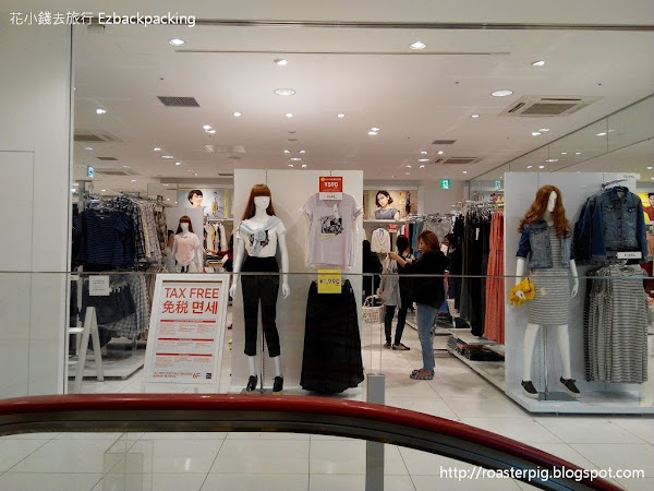 GU免稅店分店名單