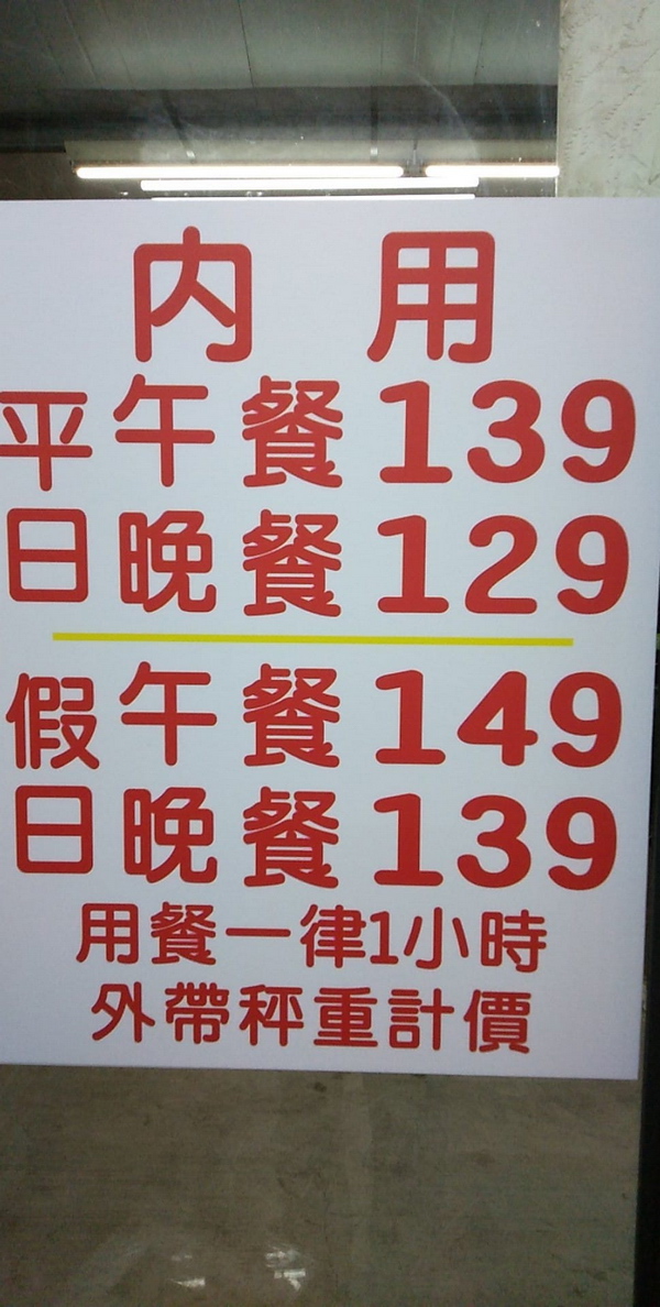 南投草屯|玉善房新時代全素自助餐|129元素食吃到飽餐廳|數十道料理|附停車場 南投草屯|玉善房新時代全素自助餐|129元素食吃到飽餐廳|數十道料理|附停車場