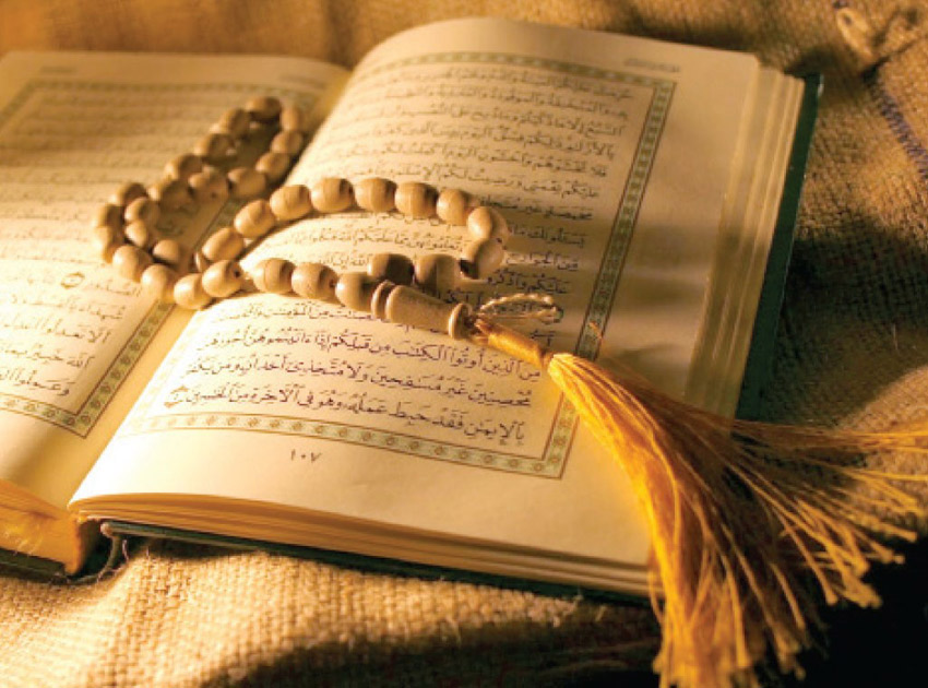 فوائد القرآن الكريم