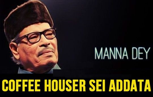 Coffee Houser Sei Addata Lyrics Manna De