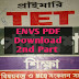 Environmental Science (Part 2) PDF Book For West Bengal Primary TET Examination 2017