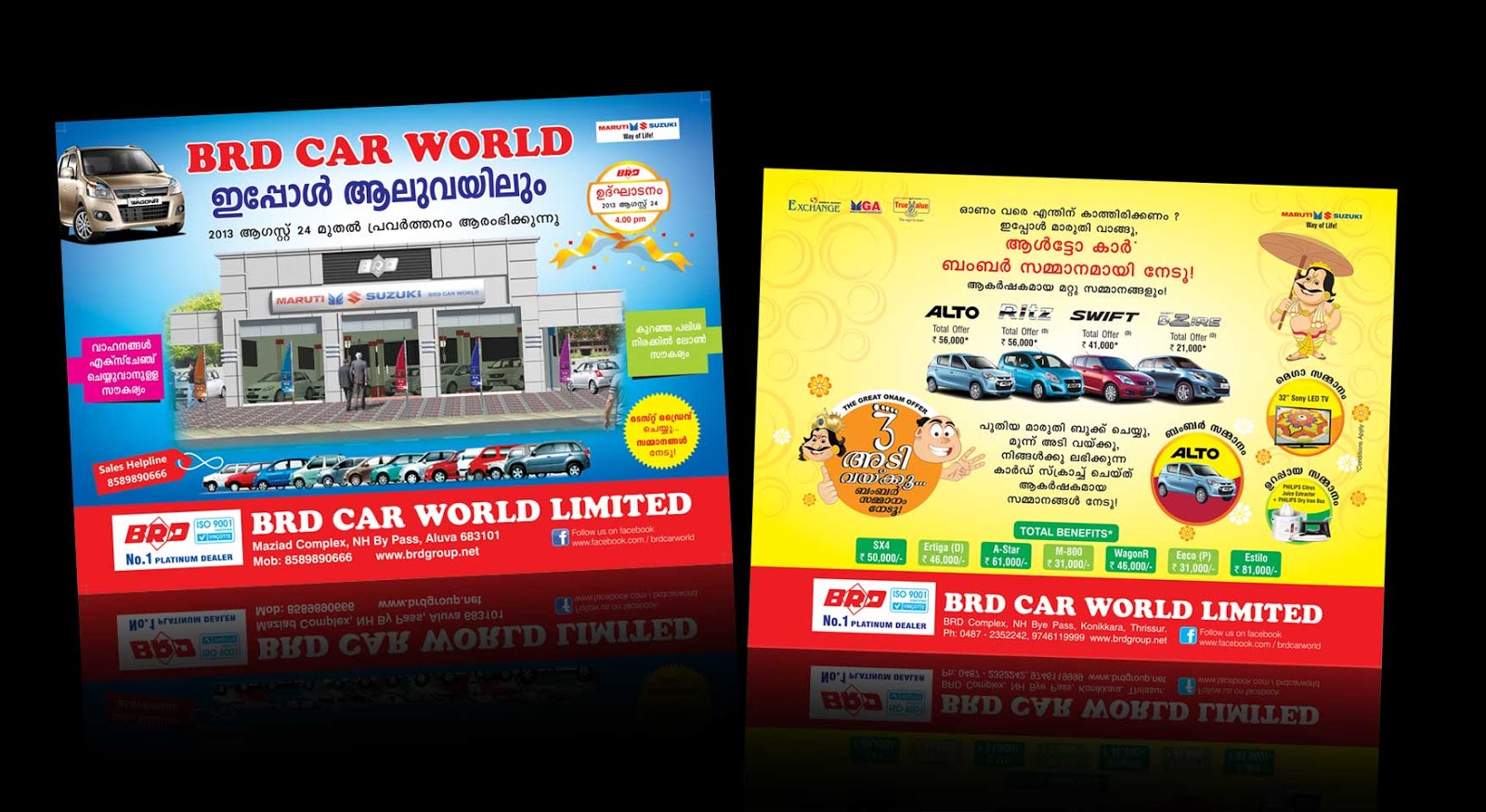 C & O adventures BRD Car World Showroom at Aluva