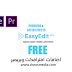 اضافات افترافكت وبريميرحزمة من الإضافات إحترافية للأفترافكت والبريمير لعالم المونتاج وصناعة الفيديو مجانا على مدونة دروس ميديا اضافات افترافكت وبريميرحزمة من الإضافات إحترافية للأفترافكت والبريمير لعالم المونتاج وصناعة الفيديو مجانا على مدونة دروس ميديا
