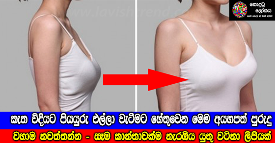 Share
