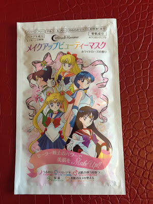 masque de beauté Sailor Moon Bandai