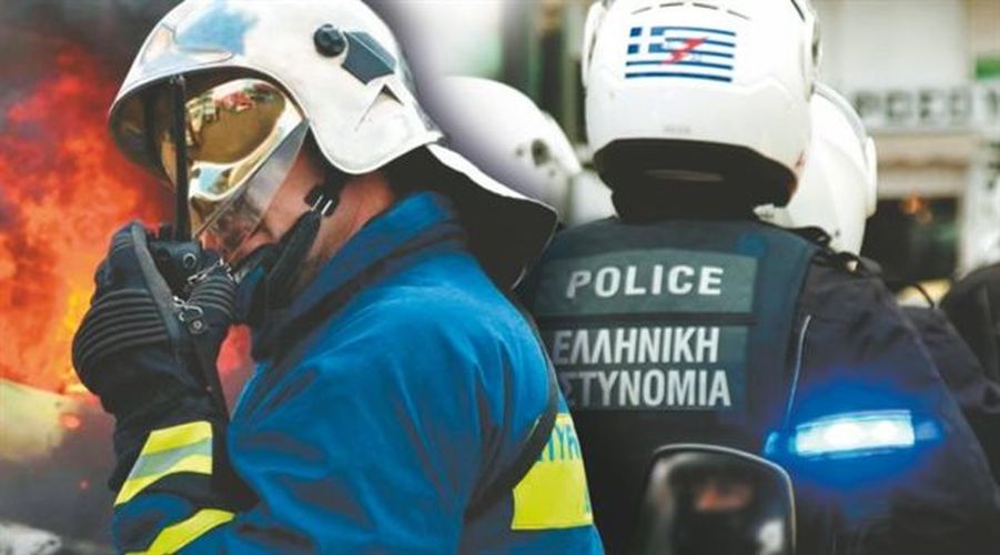 Αποτέλεσμα εικόνας για Εθνικός Μηχανισμός Διερεύνησης Περιστατικών Αυθαιρεσίας"